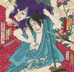 Actors Ichikawa Sadanji I as Marubashi Chuya, and Nakamura Arajiro I as Police Officer Torite Tsujibei